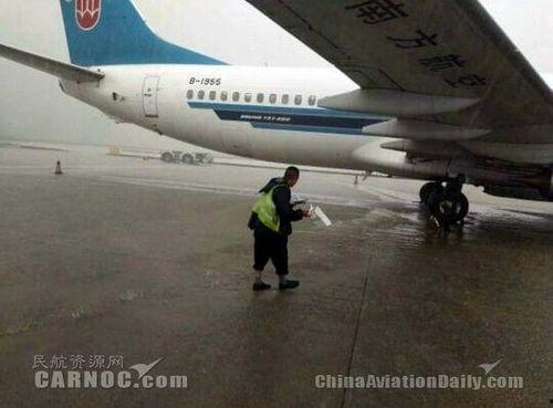 贵阳飞机场爆料事件视频  第2张